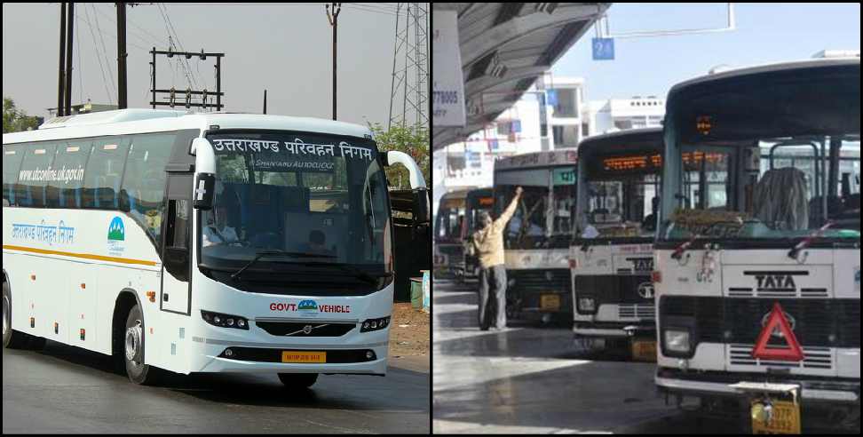 Uttarakhand roadways: Bus service started from uttarakhand to other state