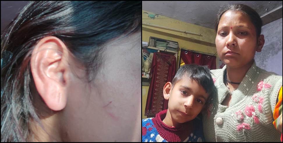 Pauri Garhwal News: Woman beaten for dowry in Pauri Garhwal
