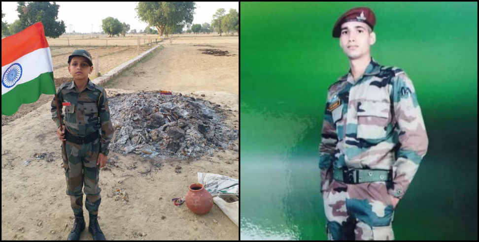 उत्तराखंड: STORY OF MARTYER AMIT OF AGRA