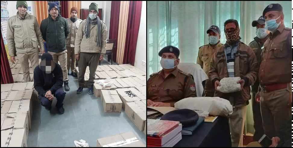 Uttarakhand Police: Uttarakhand Police took action on drug smugglers during the code of conduct