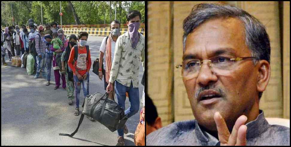 People return from Uttarakhand: Uttarakhand government to bring people home soon