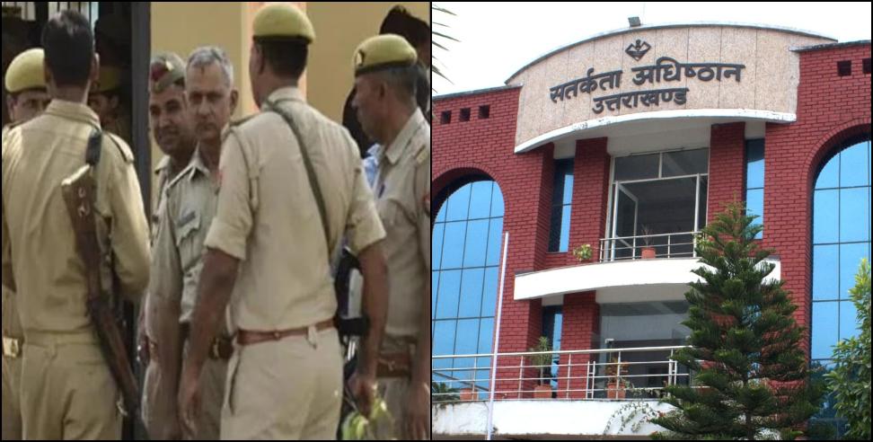 Inspector Recruitment fraud: Vigilance completes investigation of inspector recruitment