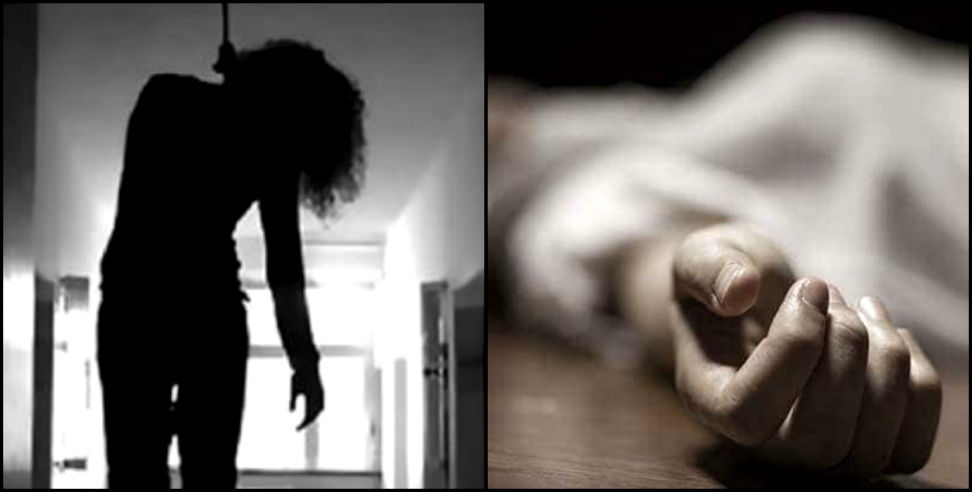 Nainital news: B.tech student commits suicide in pithoragarh