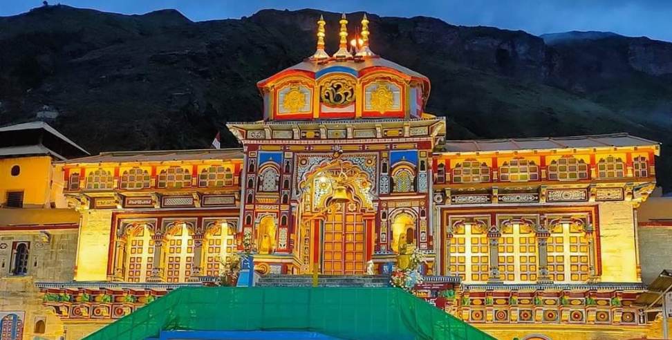 Badrinath Kapat Opening Date 2024: Badrinath Kapat Opening Date 2024