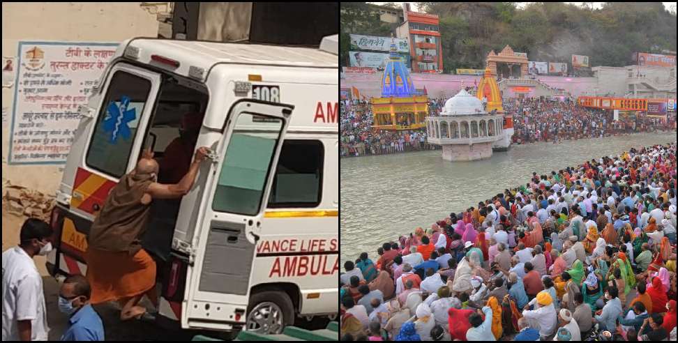 Haridwar coronavirus: Coronavirus infected saint dies in Haridwar