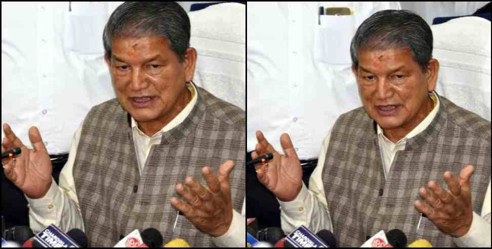 Harish Rawat: Harish Rawat new statement regarding Uttarakhand CM