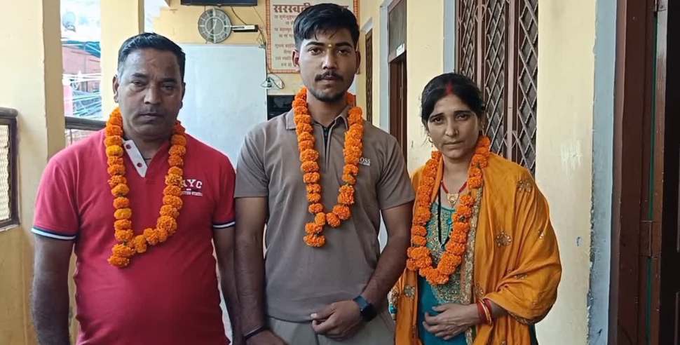 Uttarakhand Sanskrit Education Board 2025 Result declared