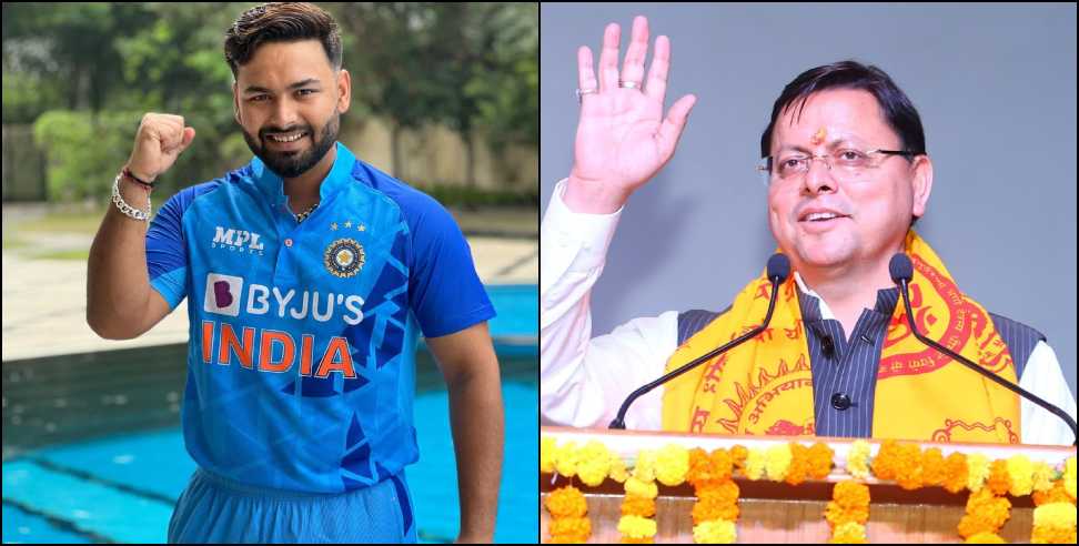 cricketer Rishabh Pant: Rishabh Pant Wants to Build His First Home in Uttarakhand