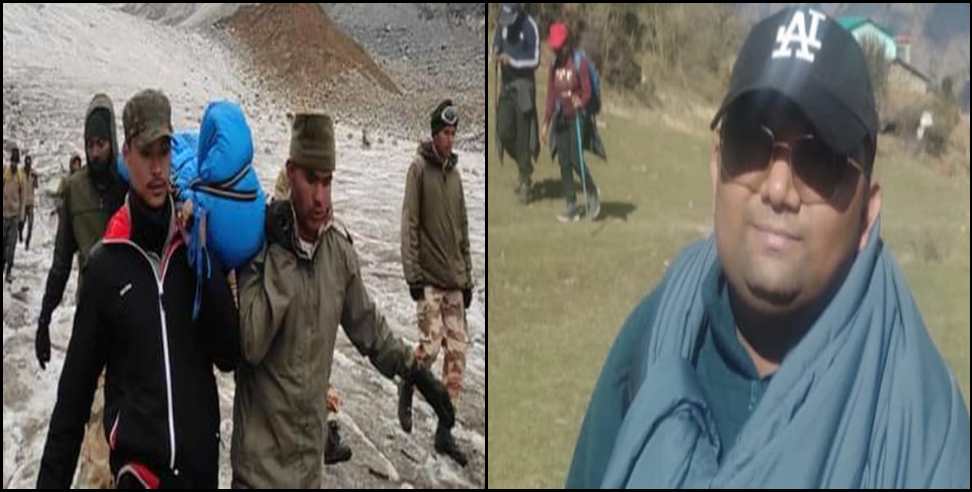 chamoli bihar cadre pcs officer death: Uttarakhand Chamoli Trekking Bihar Cadre PCS Officer Death