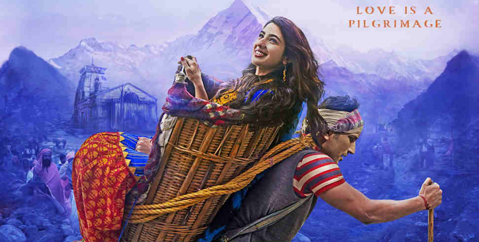 Kedarnath movie: Kedarnath movie protest in social media