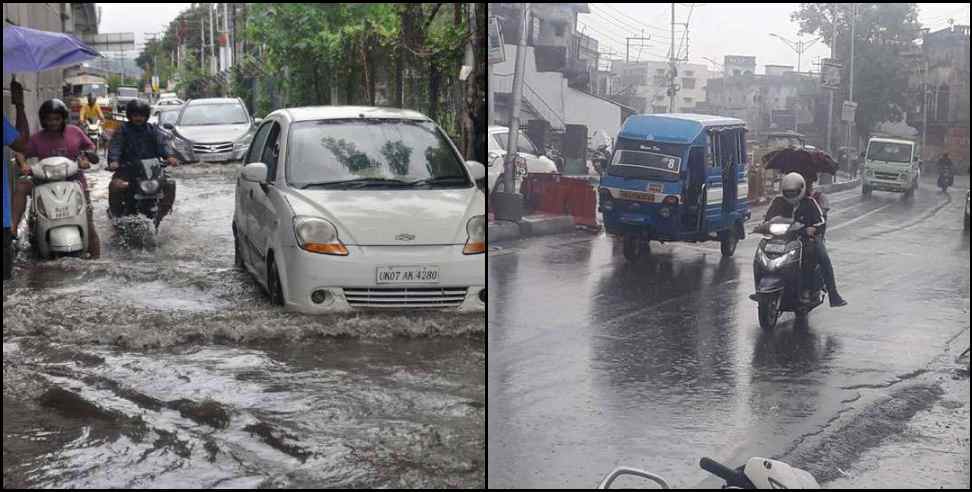 Uttarakhand Weather News 14 june: Uttarakhand Weather Report 14 June