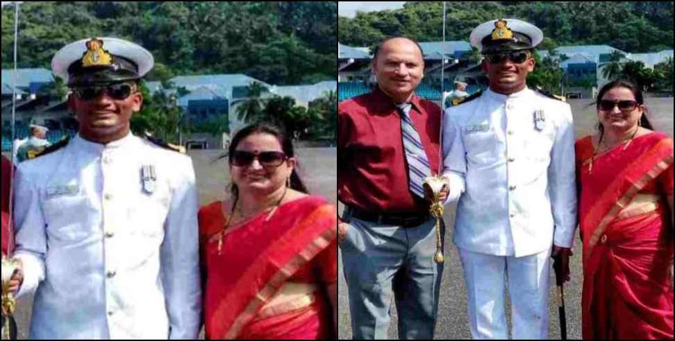 Almora Barsimi Village Mithil Joshi Became Lieutenant in Indian Navy