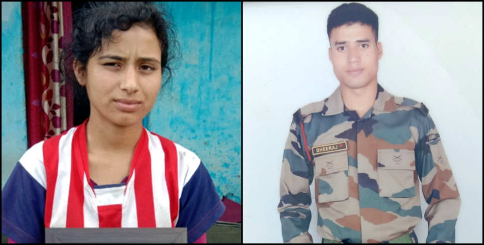 उत्तराखंड न्यूज: tehri garhwal jawan dheeraj missing update