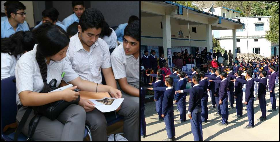 Dehradun News: Fewer chances of opening of private school in Dehradun