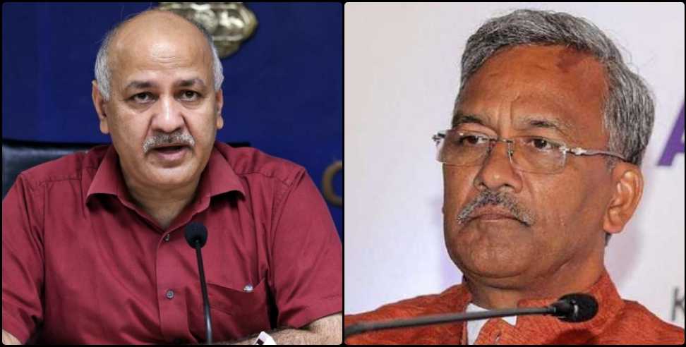 Trivendra Singh Rawat resigns: Manish Sisodia statement on the resignation of Trivendra Singh Rawat