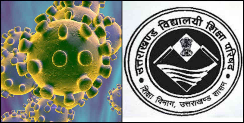 Coronavirus Uttarakhand: Coronavirus Uttarakhand:Schools closed due to Coronavirus till 31st March in Uttarakhand