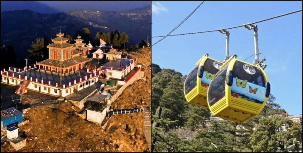 Surkanda Devi Ropeway: Surkanda Devi Ropeway Complete Now Reach Temple in 3 Minutes