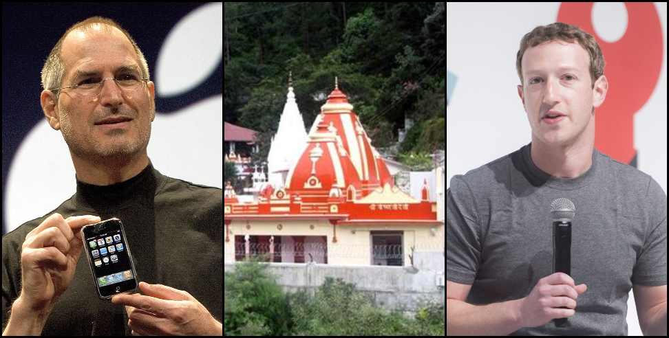 Kainchi Dham Steve Jobs Mark Zuckerberg: Story of Kainchi Dham by Steve Jobs and Mark Zuckerberg