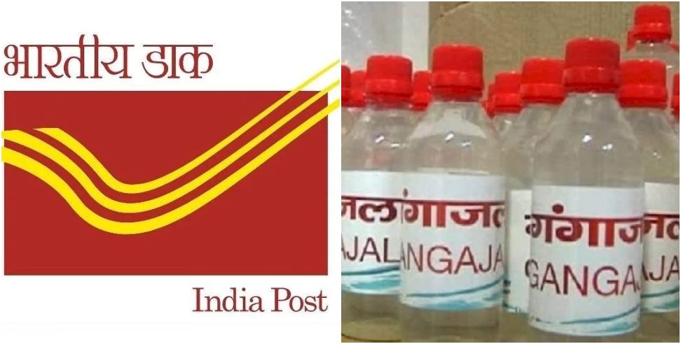 Post Office is Providing Gangajal: Post Office is Providing Gangajal To Shiva Devotees