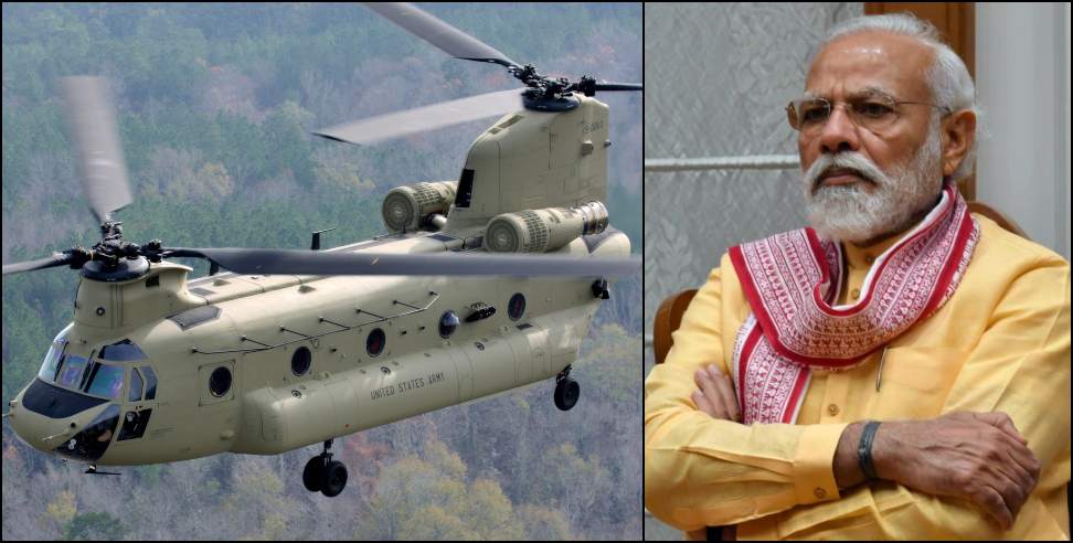 Kedarnath Reconstruction: Chinook helicopter deployed in Kedarnath
