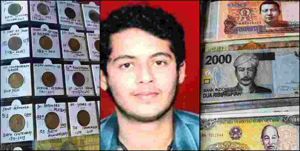 Champawat Hardik Tiwari Currency: Hardik Tiwari of Champawat has the currency of 80 countries