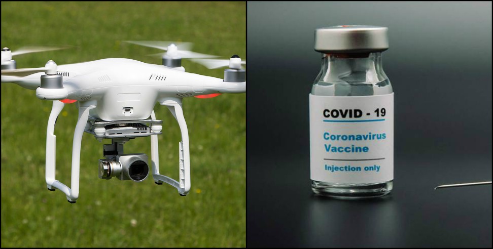 Coronavirus uttarakhand: Coronavirus vaccine to reach in mountain with the help of drones