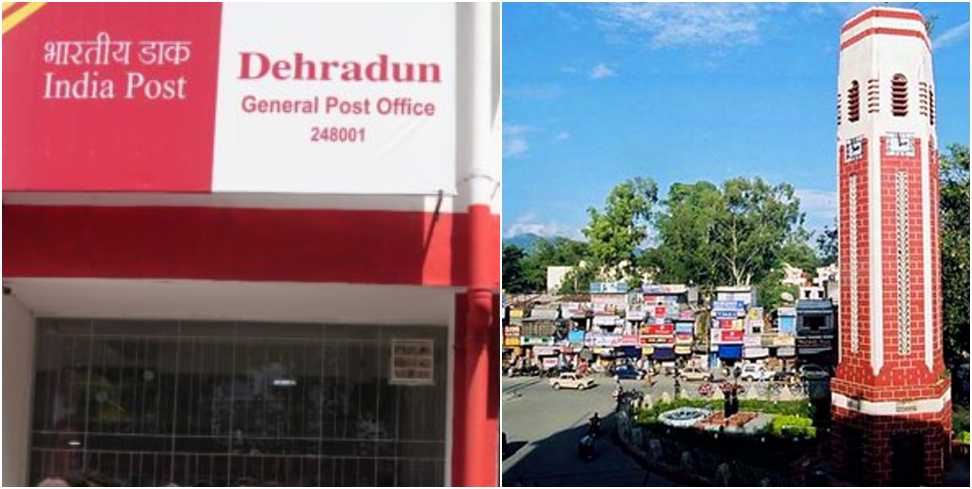 Postal Dept Registry: Postal Dept Registry reached Haridwar in 48 days from Dehradun
