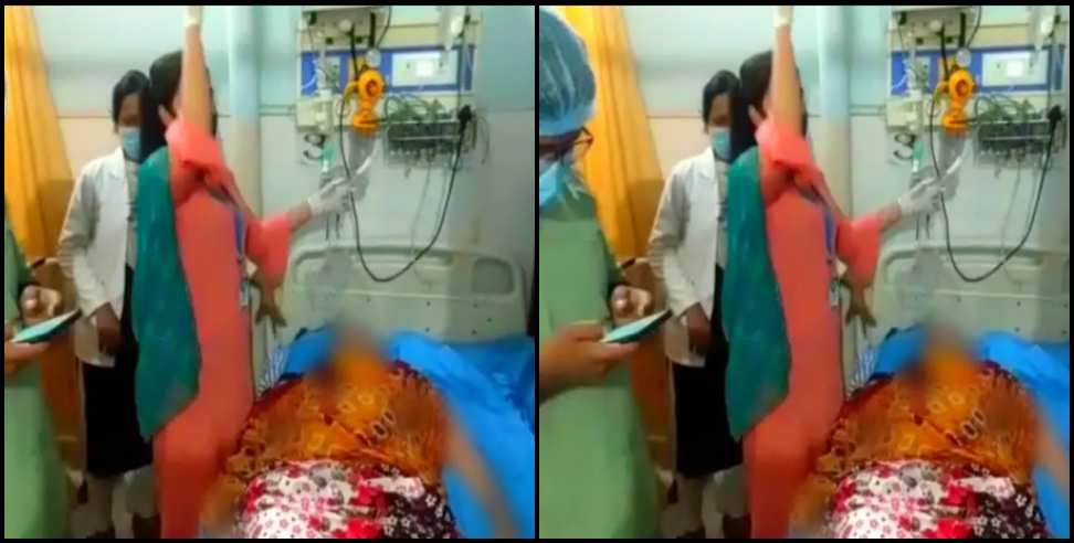 ramnagar husband wife acid: Husband threw acid on wife face in Ramnagar