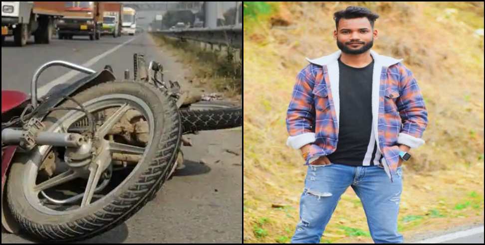 Bageshwar News: Sonu dies in Bageshwar road accident