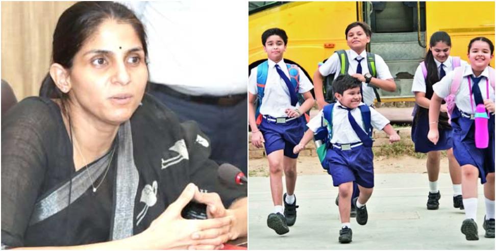New School Time in Dehradun : New Schools Time Will Be Implemented From 19 July