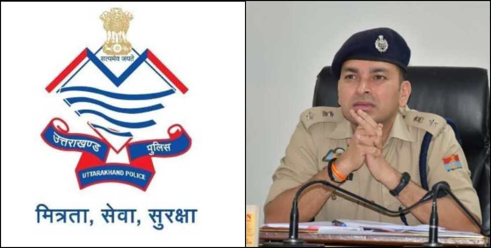 Police Officers Transfer: Nainital SSP transferred 31 police officers