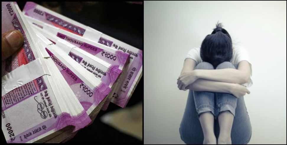 Dehradun Clementtown: Girl cheated on Facebook in Dehradun Clementtown