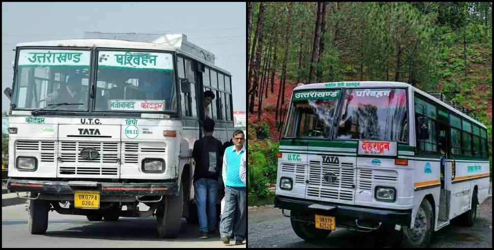 Anand Vihar Bus Station Uttarakhand Transport: No bus for uttarakhand from aanand vihar bus terminal delhi