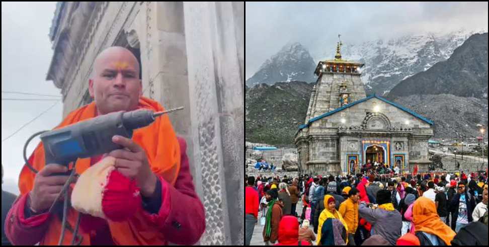 kedarnath temple gold: Protest against putting gold in Kedarnath temple