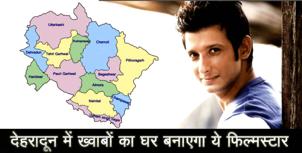 dehradun sharman joshi: film star sharman joshi to make dream house in dehradun