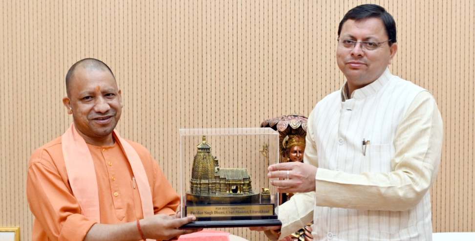 division of assets: Chief Minister Yogi and CM Dhami to hold meeting