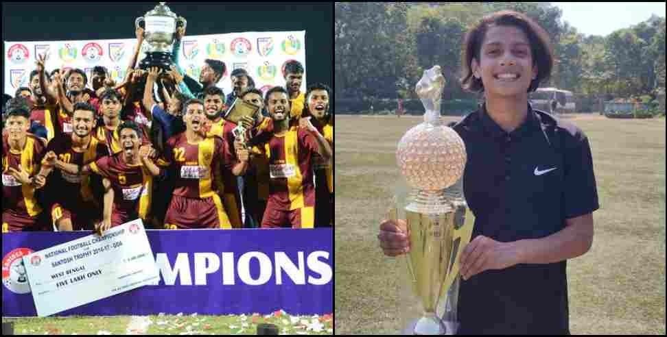 Kushagra Upreti santosh trophy: Champawat Kushagra Upreti selected for santosh trophy