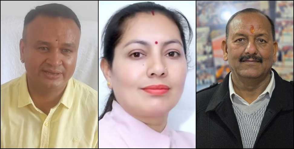 Congress Big Action: Congress expels 3 leaders from party in Pithoragarh