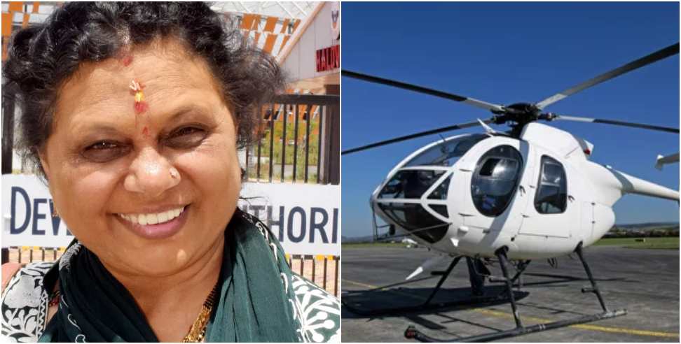 Lok Sabha Election 2024: A Woman Came By Helicopter To Cast Vote in Lok Sabha Election