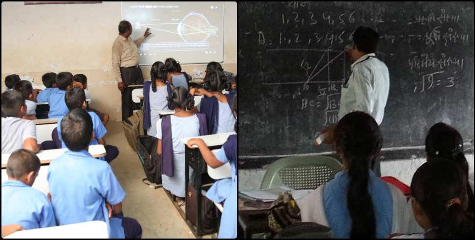 uttarakhand teacher rti 20 years: Many teachers in Uttarakhand have not been made permanent for 20 years