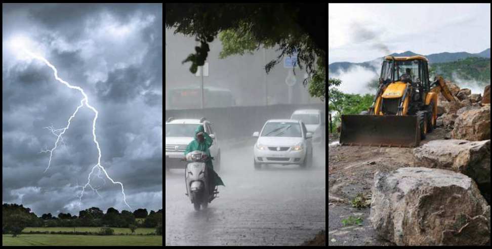 Uttarakhand Weather: Heavy rain likely in 10 districts of Uttarakhand