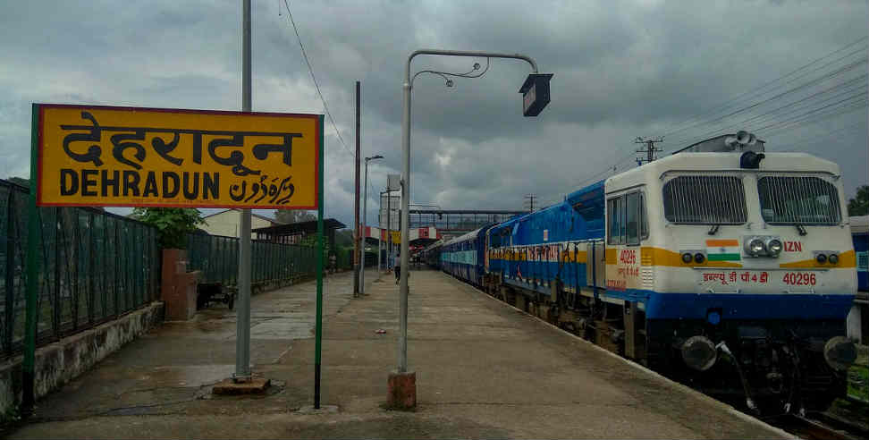 doon railway station: 22 coaches freight train reached doon railway station
