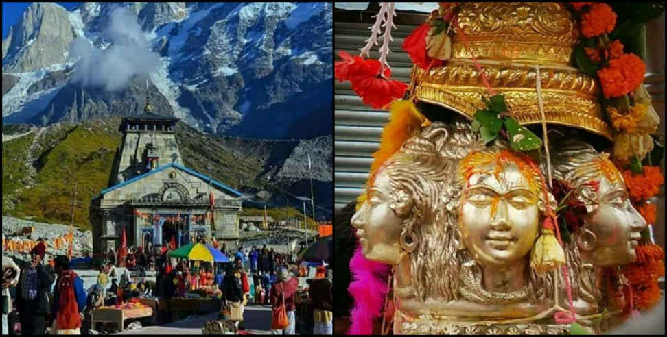 Kedarnath dham: Kedarnath dham gate will close on 29th October