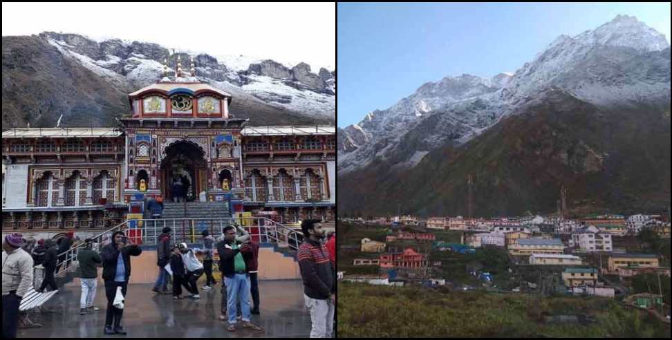 Uttarakhand snow fall: Snowfall in uttarakhand hilly area