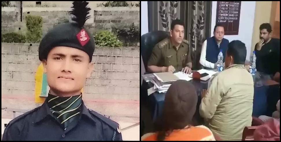 Rajendra Chand Kumaon Regiment: Jawan Rajendra Chand case update Rudrapur