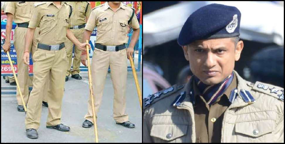 Dehradun Police: Dehradun Police missing and line hazir Sub Inspector kept salary