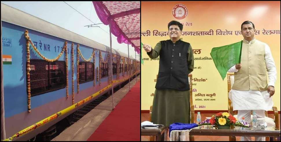 Delhi to Kotdwar: Sidhbali Janshatabdi Express from Delhi to Kotdwar