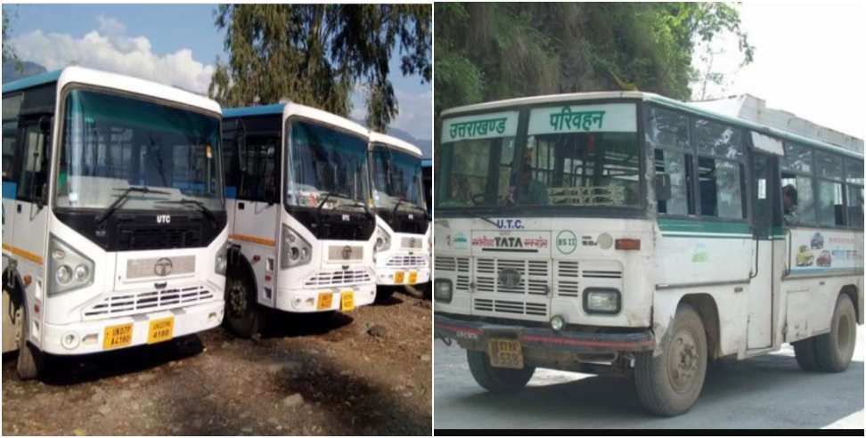 Roadways fare will increase: Roadways Fares Will Increase From June