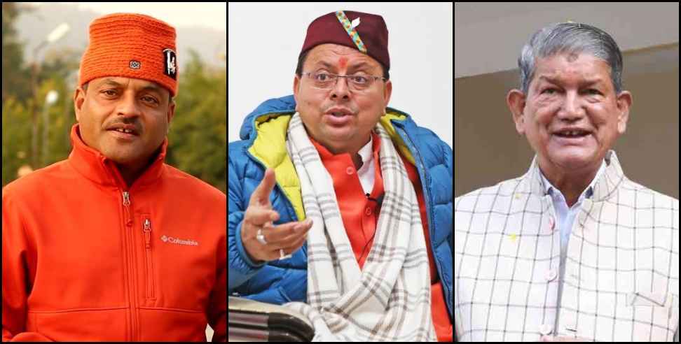 uttarakhand assembly election: Political Generals Trapped In Their own Assembly Seat
