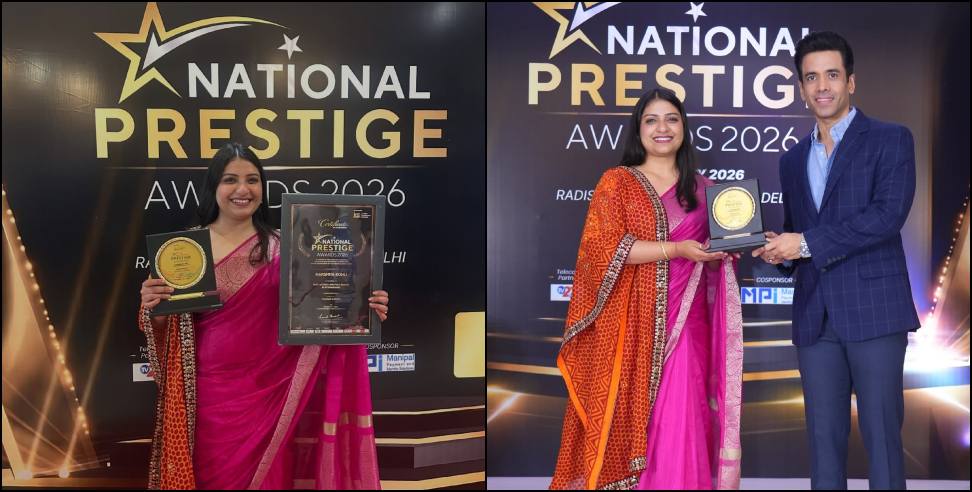 National Prestige Award 2026: Harshita Kohli wins National Prestige Award 2026